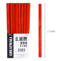 Shanghai Great Wall 555 woodworking pencil Carpenter special pen special engineering pencil woodworking flat head pencil 50