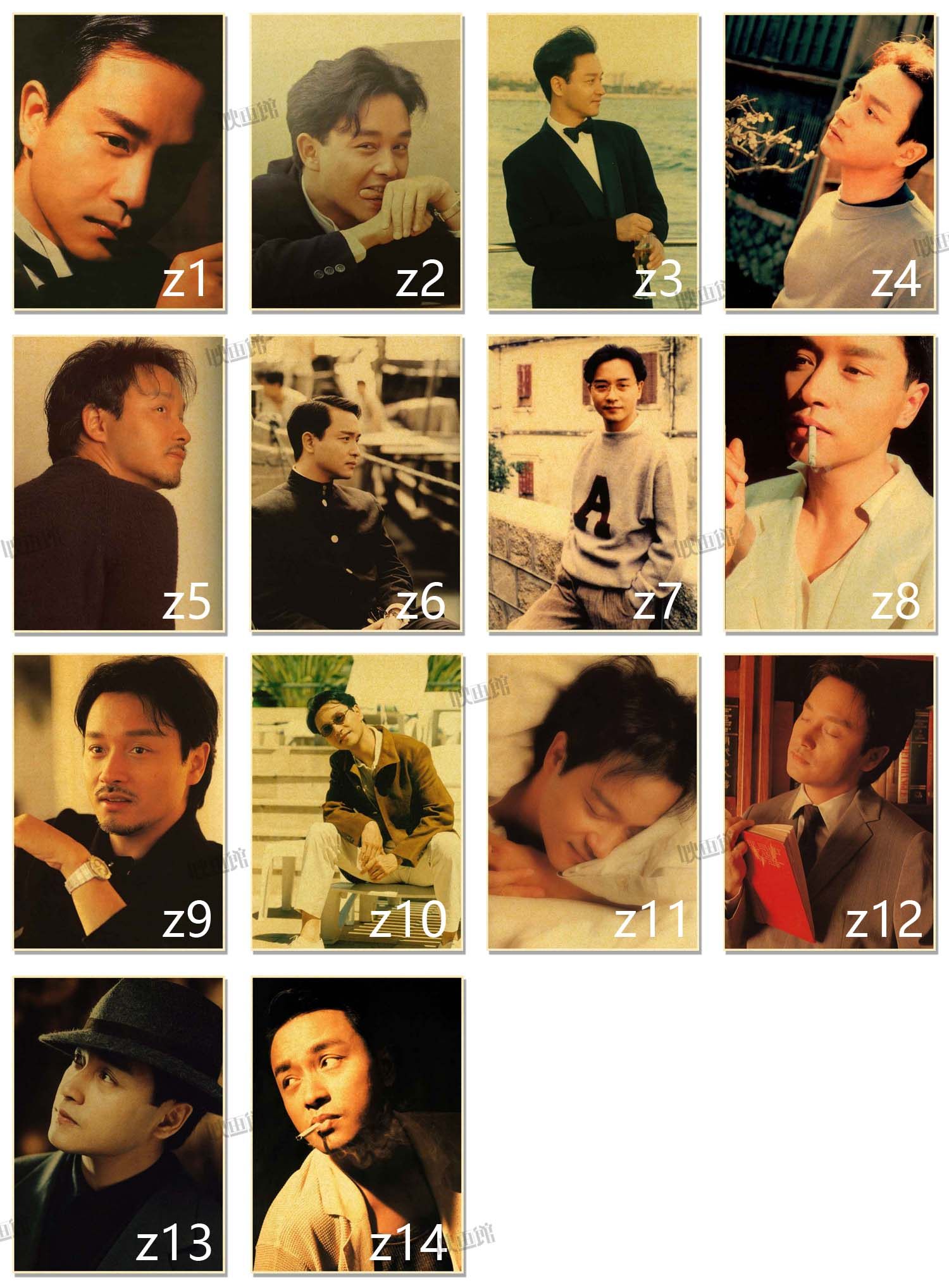 张国荣leslie cheung 复古海报 牛皮纸怀旧文艺装饰画 咖啡馆招贴