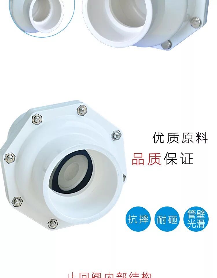 止逆阀厨房下水道马桶pvc排水管防反水翻板式止回阀75 90 110 160
