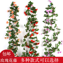 Simulation Rose Flower Strips of Rhododendron Flowers Wall-mounted wall-mounted Heating Air conditioning Sewerage pipe ceiling mall Decorative Vine