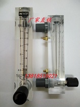 Flow meter Panel flow meter LZT-1005M-V 0 5-5GPM 2-18LPM Liquid gas