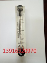 Gas panel flowmeter LZT(M)-15T 0 3-3M3 H