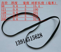 5mm drive belt opener record player phonograph drive belt folded 14-46cm in half