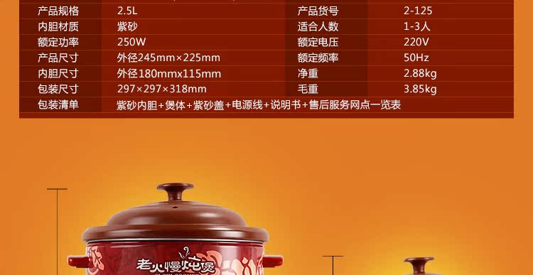 依立ksc25-2 2.5l紫砂锅电炖锅炖盅迷你宝宝煮粥煲 汤粥煲