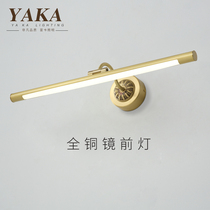 All copper mirror front lamp retro European mirror lamp bathroom toilet American mirror cabinet lamp waterproof LED cosmetic lamp copper