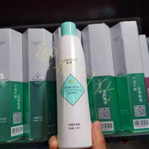 Pituality silk soft texture creamy water tonic cream nourishing soft and not greasy and smooth and shiny and free of rinse 260ml