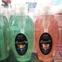 The Nopoem-Coco scented particles soak in the bath lotion 500g