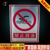 Ban on swimming 30x40cm reservoir fishpond river course warning signs warning security ID cards to promote the Billboard