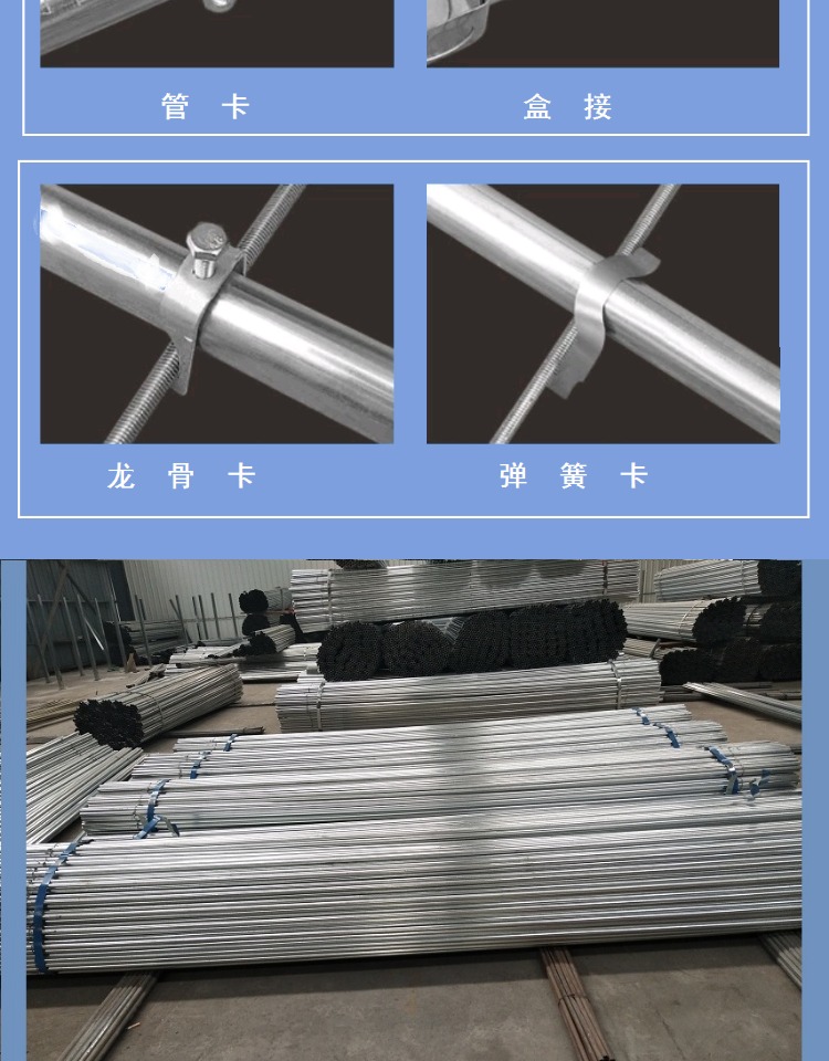 kbg jdg穿线管龙骨卡管卡镀锌管连接件吊卡86线盒16 20 25