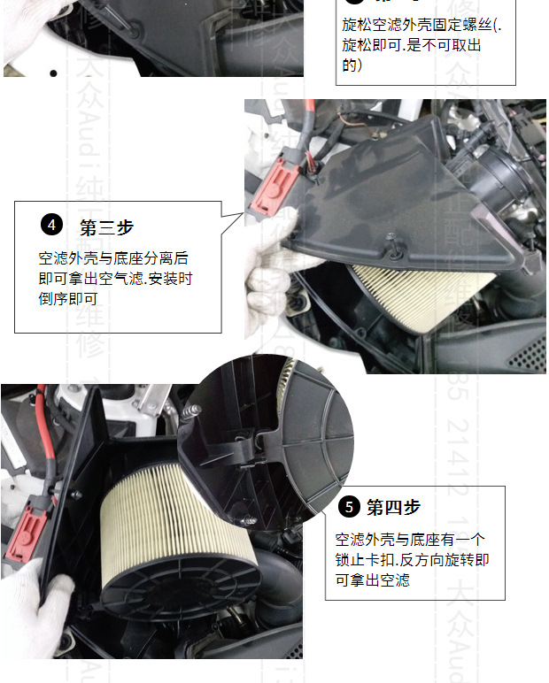 奥迪空滤17款a4l b9 a4allroad a5空气滤芯滤清器空气格原厂正品_7折