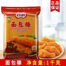 Taste Forest Thyme Bread Chaff Home Fried Savory Crisp Chicken Commercial Fried Chicken Leg Wings 1kg Bagged Wrap Powder