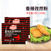 Come and savour the spicy and savory powder 2g * 250 packets of BBQ fried chicken seasoned with roasted strings of flavor chili powder