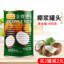 EOS Dense coconut pulp cans 400g canned original Taste Coconut Milk Tea Shop Raw Simidew Dessert Household