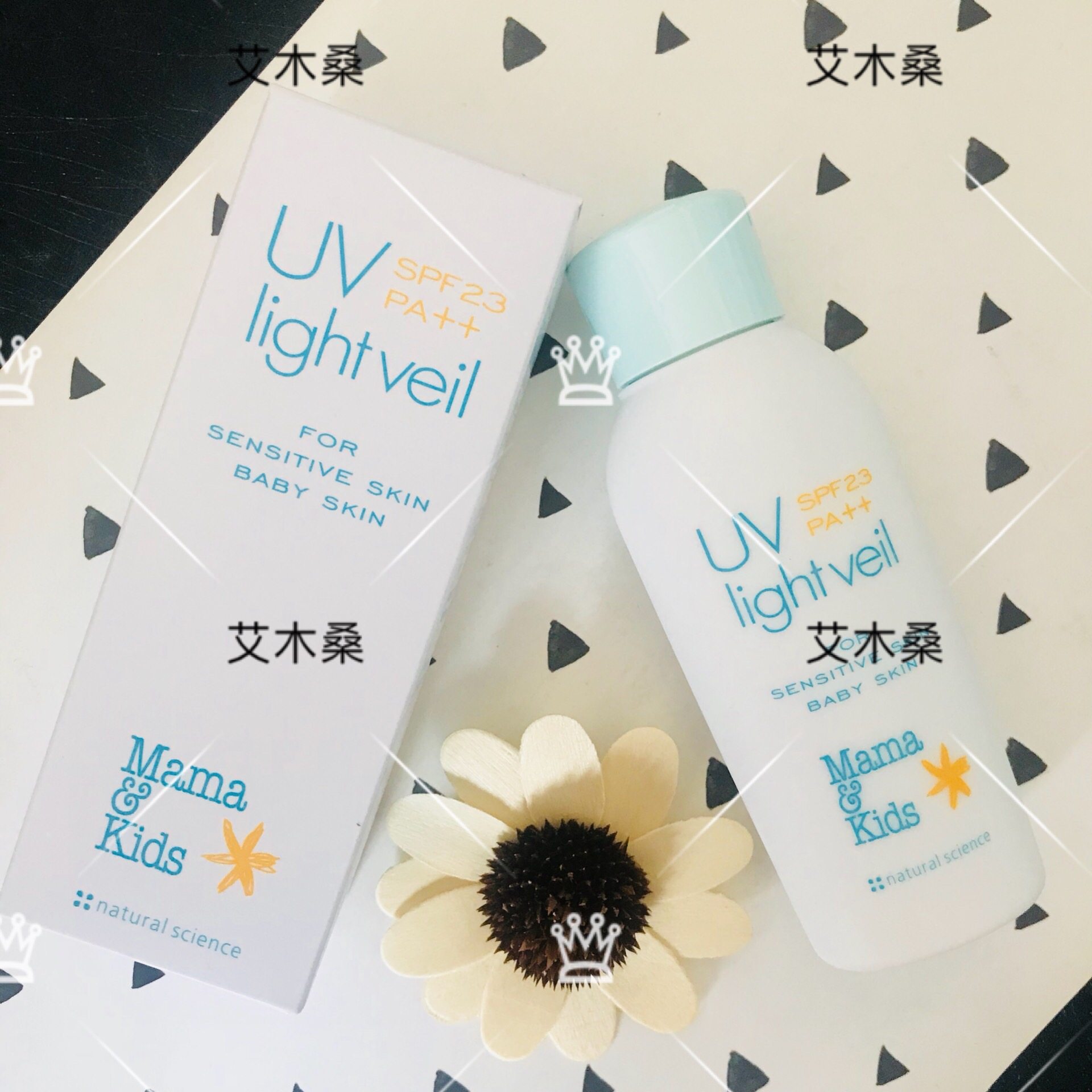 日本本土mamakids防晒霜mamakids孕妇儿童婴儿防晒乳spf2390ml