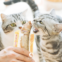 Fresh Kitchen Crispy Bone Steamed Whole Fish Japanese Petio Petio Whole Fresh Fish Cat Snacks Mixed Rice Delicious