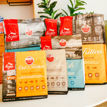 Original hunting craves cat food Orijen kitty adult cat love cat chicken six kinds of fish low calorie weight loss double label anti-counterfeiting