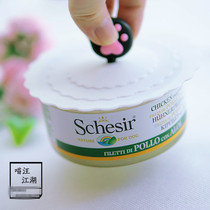 dogstory cartoon all-round universal silicone can cover for various sizes of cat and dog can factory outlets