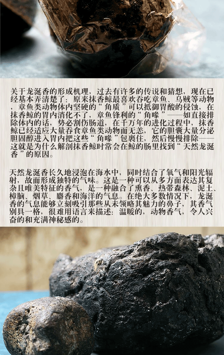 自用简装 颜色分类:龙涎香碎料1g 龙涎香粉1g 原料成分:香粉 功效