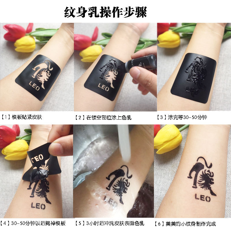 Kobe Tattoo Template Customization Semi-Permanent Hollow Simulation Tattoo Juice Lily Magnolia Cream Template Private Custom DIY