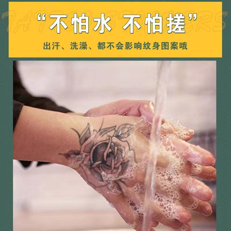 English Herbal Juice Tattoo Sticker Fresh Couple Stickers Non-Fading Washable Non-Reflective Tattoo Decals Arm