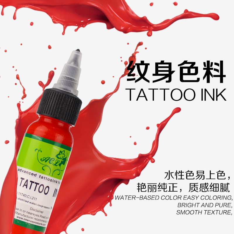 German ACL Plant Semi-Permanent Small Tattoo Pigment Tattoo Color Material Non-Dizzy Color 7 Colors 30ml Suit Free Shipping