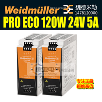Original Weidmiller switching power supply 1478120000 PRO MAX 180W 24V 75A