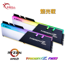 Cheiqi flame light halberd DDR4 3600 16G set 3800RGB memory 32G dual channel 64G AMD optimization