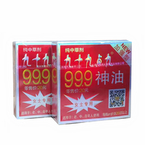 999 Shenyou Lady external husband and wife flirting sex toys to improve orgasm adult products external God oil