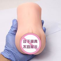 Zhang Shinoyu Name Instrumental Men With Masturbation Soft Silicone Gel Adult Sex Health Care Manual Portable Penile Exercise