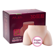 3D Big Butt double-channel male with masturbation Spice Health Care Supplies Adult Emulation Pubic Hip Inverted Die Silicone