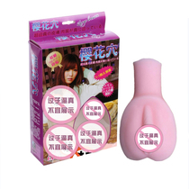 Male use of a masturbation tool with a small tender caves for a realistic enjoyment of adult sexual health care