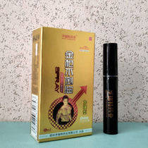 Golden gun does not pour oil male sex husband and wife enhance sterilization external use of God oil 6ml adult products