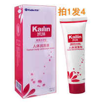 Kailin 60g lubricating oil masturbation body lubricant adult sex products couple flirting 4