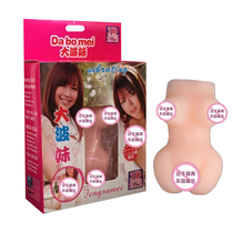 Breast Milk Brother-in-law Used Masturbation Adult Love Interest Items Send Shock Jump Egg Lube Big Boomer Girl Masturbation Soft Glue