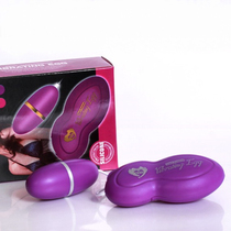 Single Hop Egg Figure Jumping Egg Love Interest Items Adult Health Care Room Ex Ante Show Emotional Woman With Masturbation