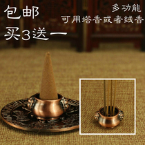 Seven-hole incense Cutta incense box incense plate lion ear Xuande stove line incense burner Decanter burner sandalwood incense burner