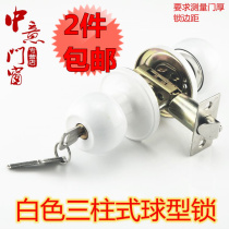 Plastic steel flat door three-column spherical lock Three-fork lock Bathroom room indoor white ball lock 2 pieces