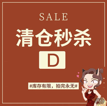 The number of wool is limited and sold out.