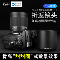 Kenko Kengo 400mm turn-back lens F8 NII donut Nikon canon Sony fixed focus telephoto