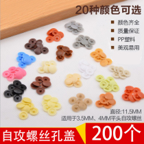 Cross - tapping screw - screw plastic hole cover screw - cover screw - decoration cover furniture hole screw cap