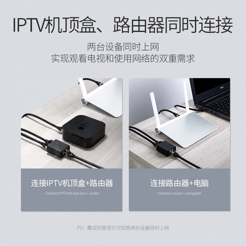 green link network cable splitter one split two conversion connection pair connector rj45 at the same time access broadband network three-way port