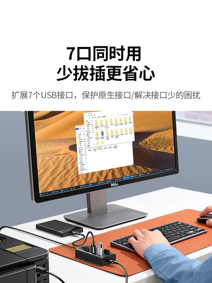 Green Connect USB Expander 어댑터 1 드래그 7 다중 인터페이스 허브 컴퓨터 노트북 외부 U 디스크 확장 라인 변환 다중 기능 소켓 7 포트 스플리터 USB 확장 도크 다중 포트 그룹 컨트롤 Green Connect USB Expander 어댑터 1 드래그 7 다중 인터페이스 허브 컴퓨터 노트북 외부 U 디스크 확장 라인 변환 다중 기능 소켓 7 포트 스플리터 USB 확장 도크 다중 포트 그룹 컨트롤
