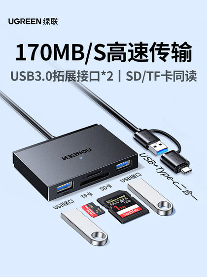 녹색 네트워크 메모리 카드 리더 SD 카드 확장 도크 전형적인 고속 카메라 연결 USB 다기능 휴대 전화 USB 디스크 스토리지 OTG Apple 16 iPad 노트북 CCD 변환기에 적합합니다. 녹색 네트워크 메모리 카드 리더 SD 카드 확장 도크 전형적인 고속 카메라 연결 USB 다기능 휴대 전화 USB 디스크 스토리지 OTG Apple 16 iPad 노트북 CCD 변환기에 적합합니다.