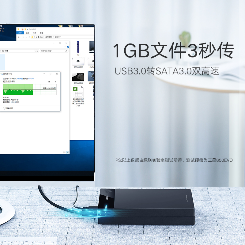 green link hard disk box 3.5/2.5 inch general usb3.0 desktop pc external sata reader protection shell solid ssd mechanical change mobile hard disk external box