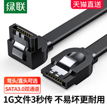 Green Union sata3 0 hard disk data cable power serial port extension cable CD drive dvd transmission conversion line elbow universal desktop computer machinery SSD solid state drive connected to the motherboard SATA cable
