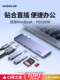 MacBook Dock Air/Pro Apple Computer 어댑터 HDMI 액세서리 M4 Thunderbolt 4/3 변환기 UA 인터페이스 타이프 직접 플러그 Mac 노트북 iPad에 적합한 녹색 연결 도크 도크 MacBook Dock Air/Pro Apple Computer 어댑터 HDMI 액세서리 M4 Thunderbolt 4/3 변환기 UA 인터페이스 타이프 직접 플러그 Mac 노트북 iPad에 적합한 녹색 연결 도크 도크