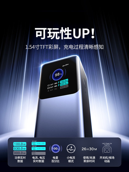 GreenLink 130W 컴퓨터 전력 은행 에너지 Pro2025 새로운 대용량 20000 MA 모바일 전원 공급 장치 Apple, Huawei, Xiaomi 항공기 빠른 충전 GreenLink 130W 컴퓨터 전력 은행 에너지 Pro2025 새로운 대용량 20000 MA 모바일 전원 공급 장치 Apple, Huawei, Xiaomi 항공기 빠른 충전