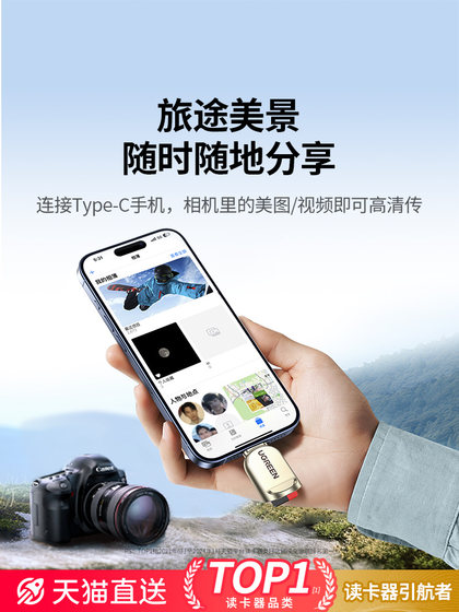 Green Connect Typec 휴대 전화 카드 리더 TF 카드 고속 USB3.0 자동차 SD 메모리 카드 OTG 다기능 USB 디스크 변환기 Apple 16E Huawei 노트북 CCD 카메라 읽기 Green Connect Typec 휴대 전화 카드 리더 TF 카드 고속 USB3.0 자동차 SD 메모리 카드 OTG 다기능 USB 디스크 변환기 Apple 16E Huawei 노트북 CCD 카메라 읽기
