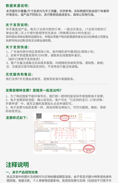 价格错误优惠券失效其他此款商品正在进行限时活动,原来天猫售价12