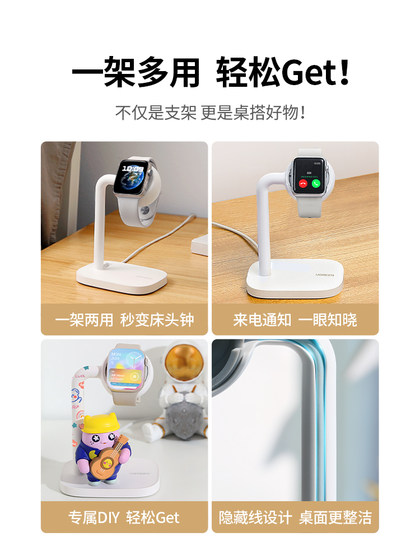 Green Network Z03 시계 충전 스탠드 Apple Iwatch 충전 스탠드 AppleWatch10/9/SE2/Ultra2 충전베이스 Iwatch7/6/5/3/2 특수 시계 스탠드 Green Network Z03 시계 충전 스탠드 Apple Iwatch 충전 스탠드 AppleWatch10/9/SE2/Ultra2 충전베이스 Iwatch7/6/5/3/2 특수 시계 스탠드